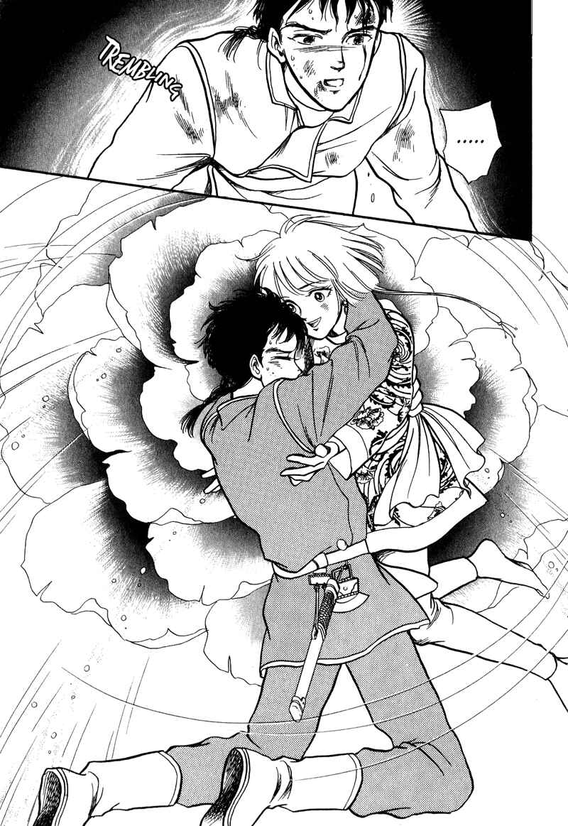 Page 33 Chapter 17 Tenma no Ketsuzoku