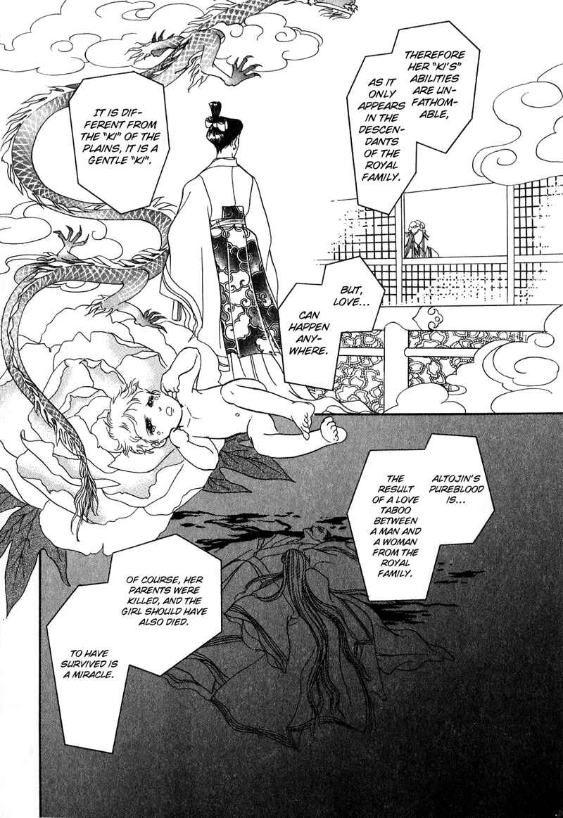 Page 36 Chapter 17 Tenma no Ketsuzoku