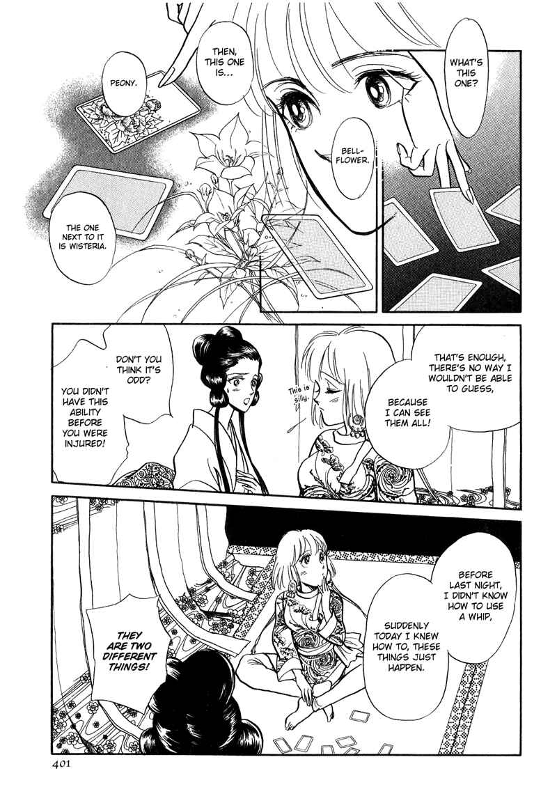 Page 39 Chapter 17 Tenma no Ketsuzoku