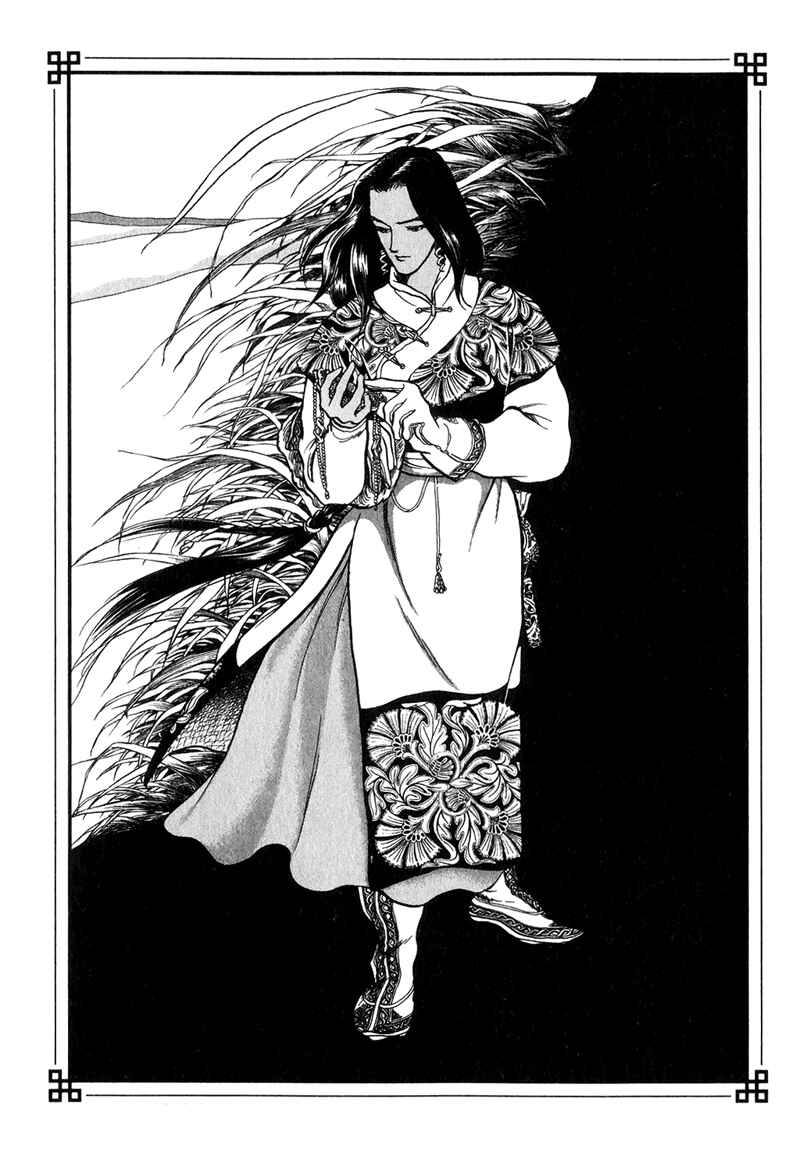 Page 4 Chapter 17 Tenma no Ketsuzoku