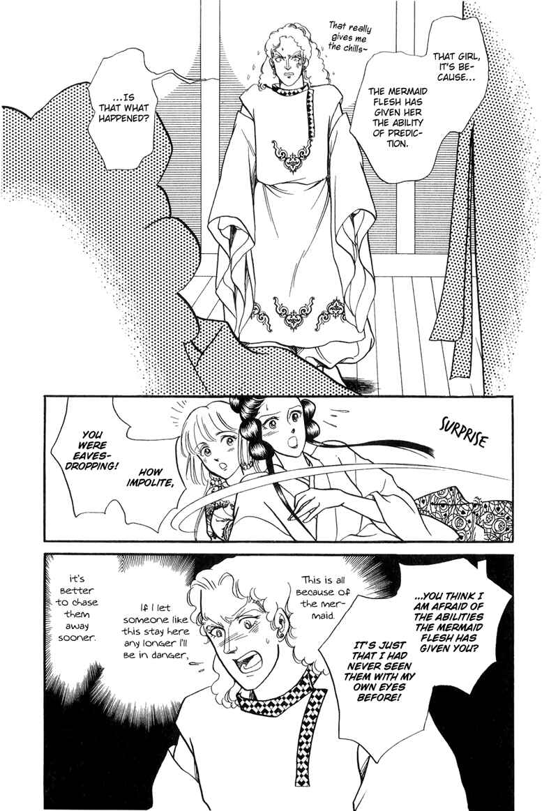 Page 40 Chapter 17 Tenma no Ketsuzoku