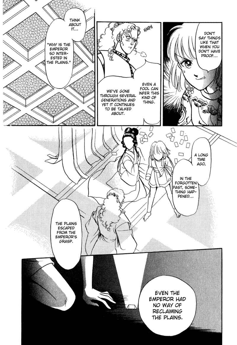 Page 43 Chapter 17 Tenma no Ketsuzoku