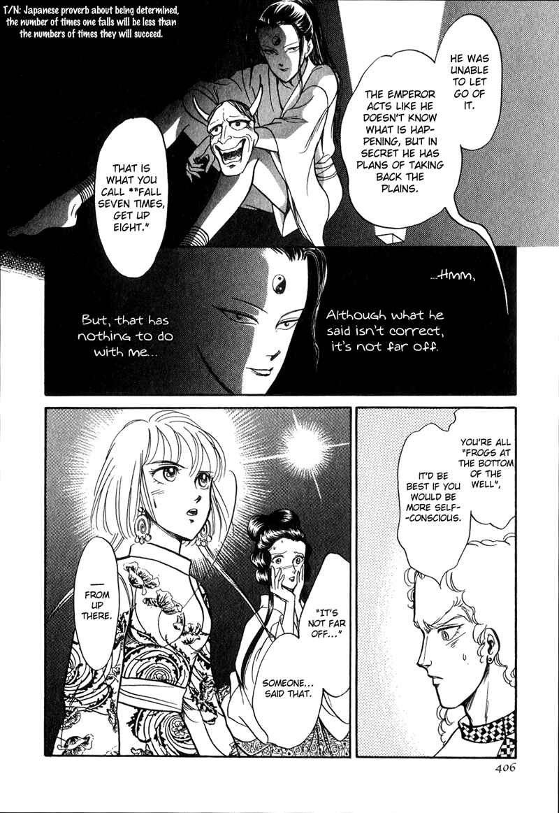 Page 44 Chapter 17 Tenma no Ketsuzoku