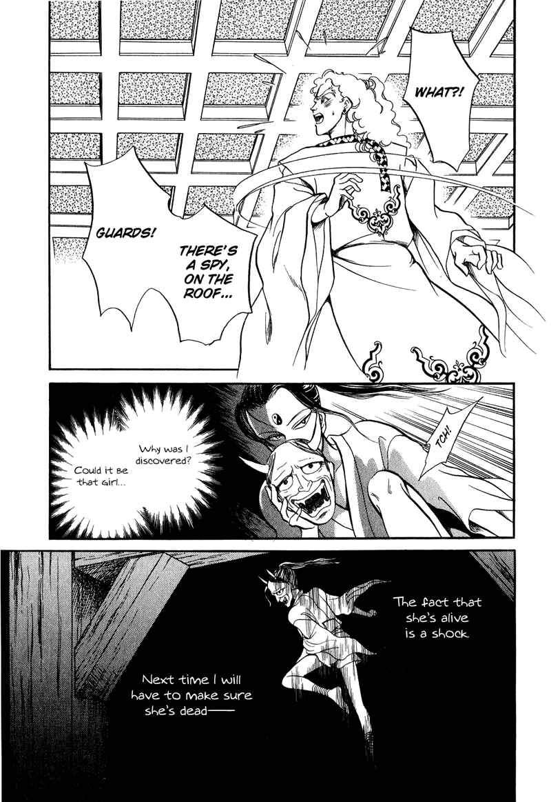 Page 45 Chapter 17 Tenma no Ketsuzoku