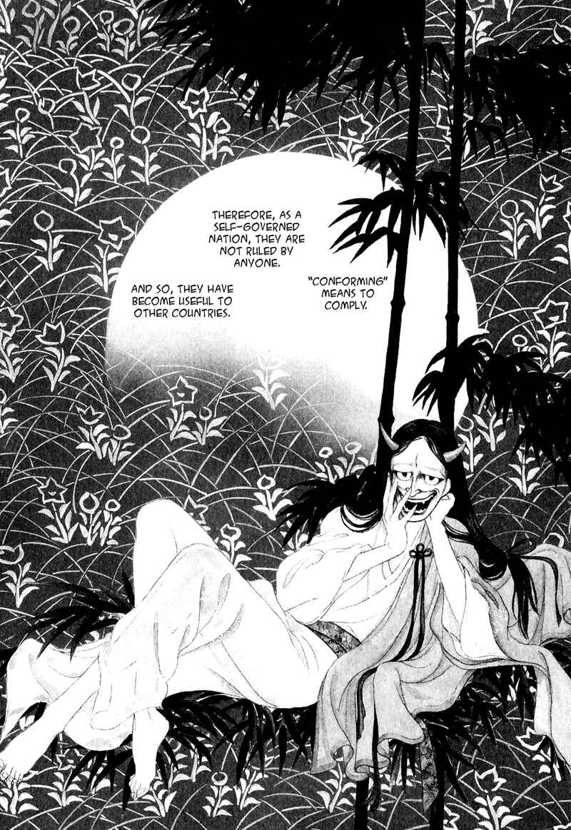 Page 9 Chapter 17 Tenma no Ketsuzoku