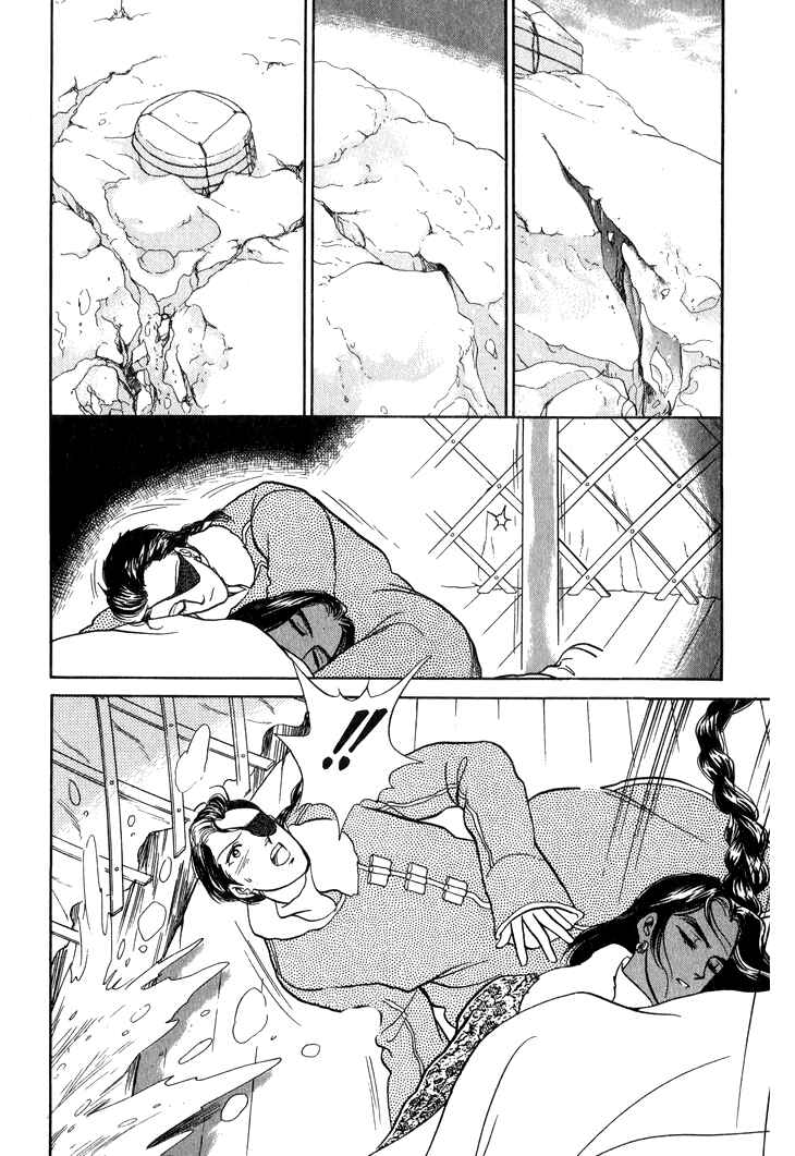 Page 19 Chapter 25 Tenma no Ketsuzoku