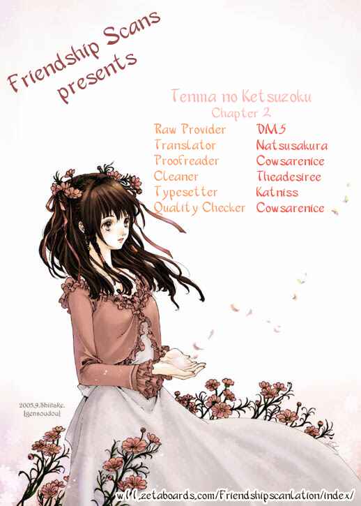 Page 27 Chapter 25 Tenma no Ketsuzoku