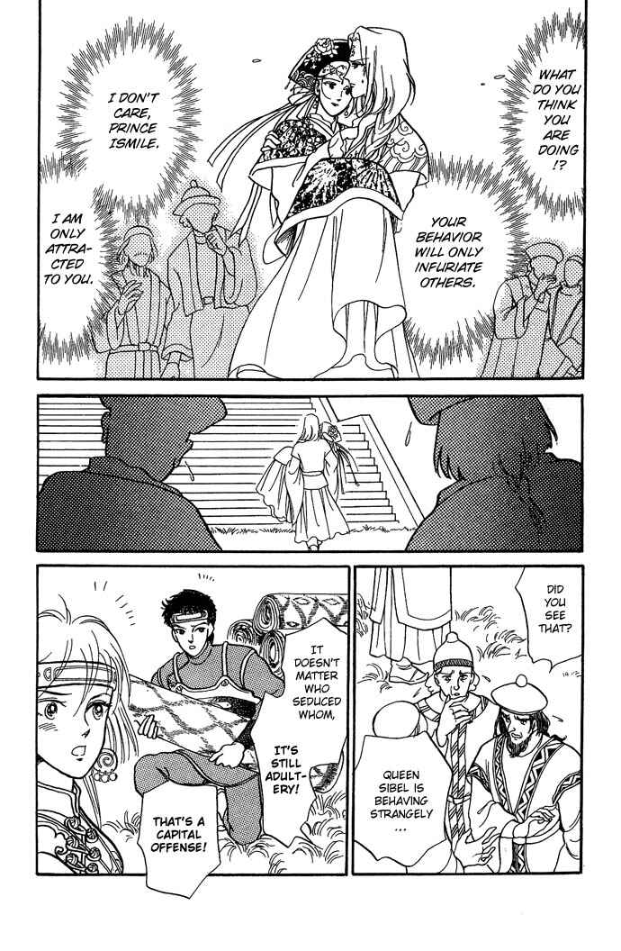 Page 11 Chapter 9 Tenma no Ketsuzoku