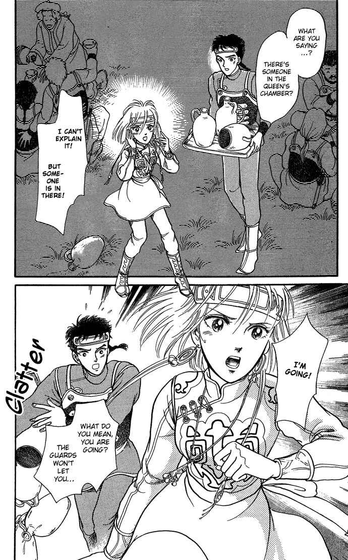 Page 14 Chapter 9 Tenma no Ketsuzoku