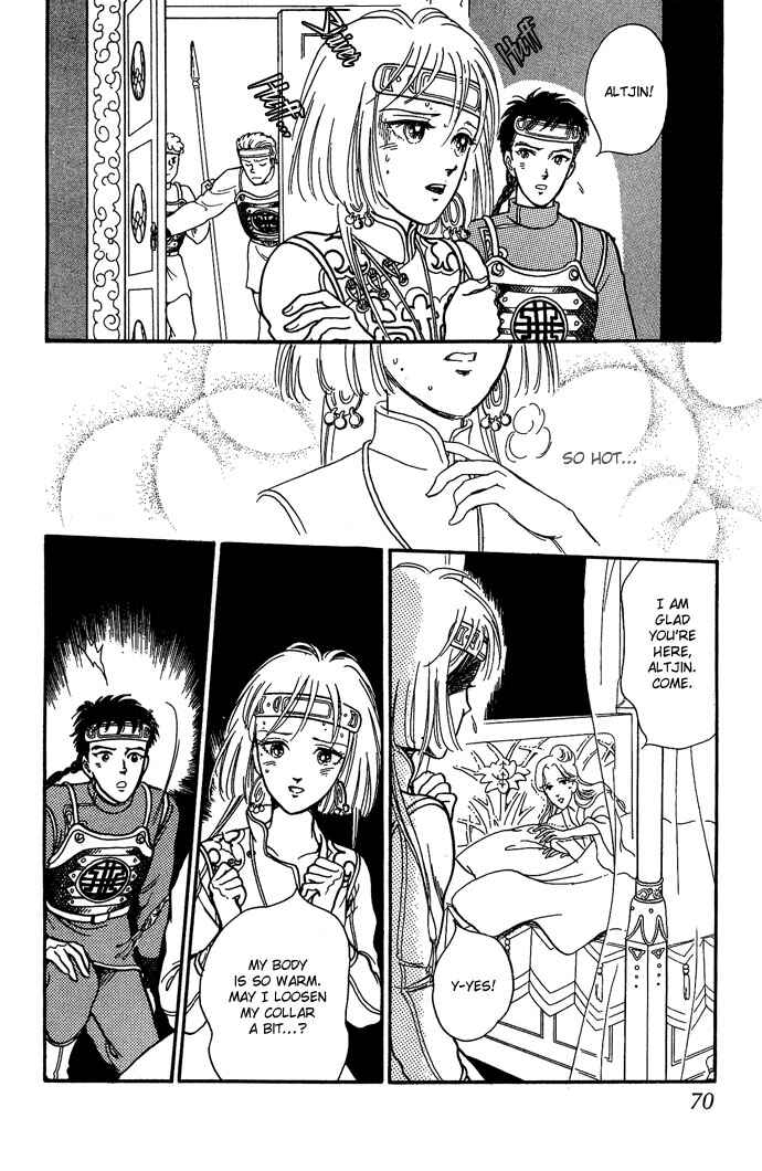 Page 22 Chapter 9 Tenma no Ketsuzoku