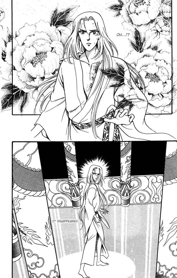 Page 26 Chapter 9 Tenma no Ketsuzoku