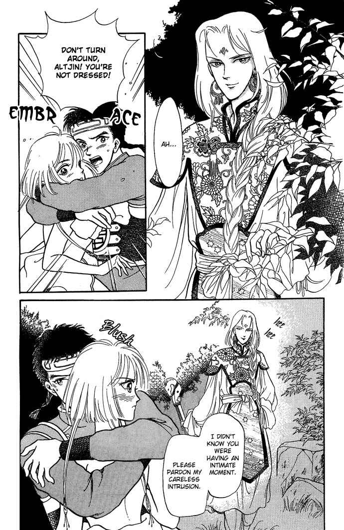 Page 29 Chapter 9 Tenma no Ketsuzoku