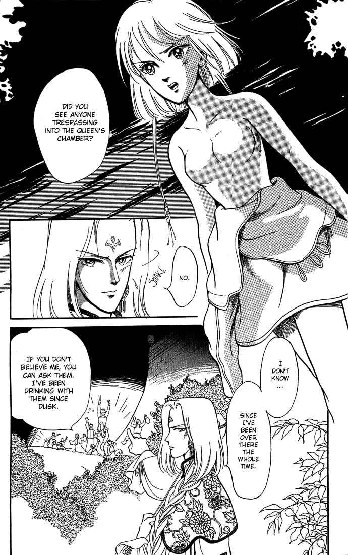 Page 31 Chapter 9 Tenma no Ketsuzoku