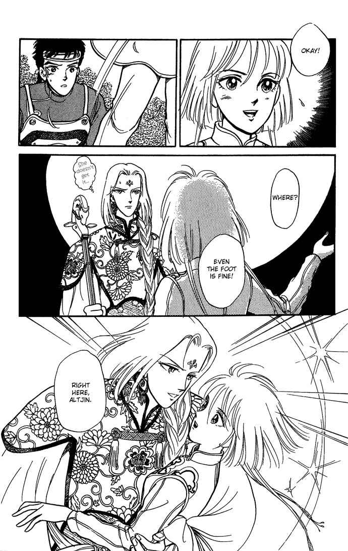 Page 34 Chapter 9 Tenma no Ketsuzoku