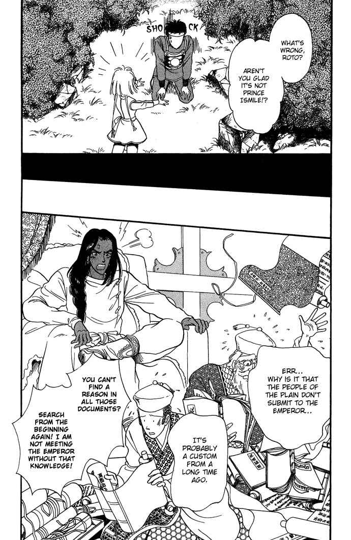 Page 36 Chapter 9 Tenma no Ketsuzoku
