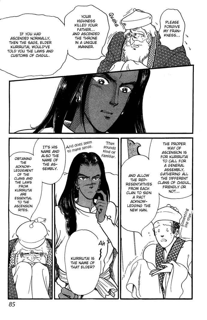 Page 37 Chapter 9 Tenma no Ketsuzoku