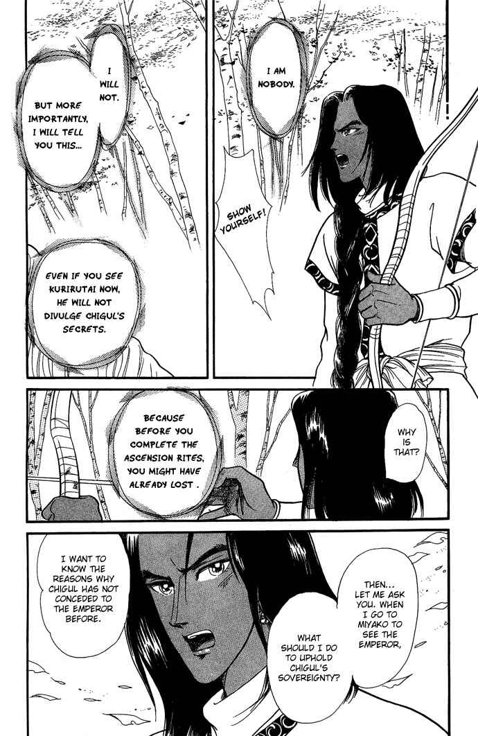 Page 41 Chapter 9 Tenma no Ketsuzoku