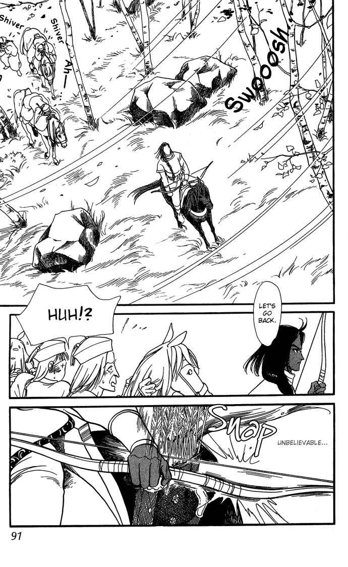 Page 43 Chapter 9 Tenma no Ketsuzoku