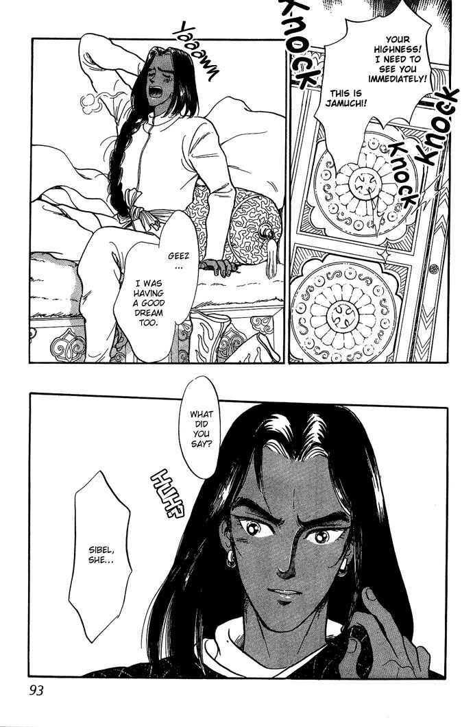 Page 45 Chapter 9 Tenma no Ketsuzoku
