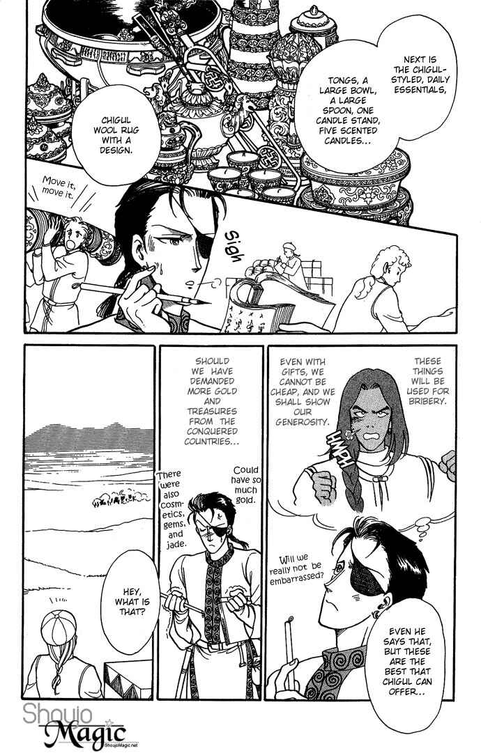 Page 46 Chapter 9 Tenma no Ketsuzoku