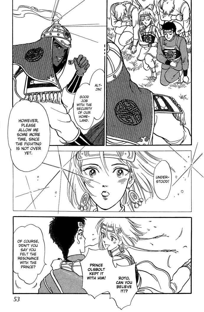 Page 5 Chapter 9 Tenma no Ketsuzoku