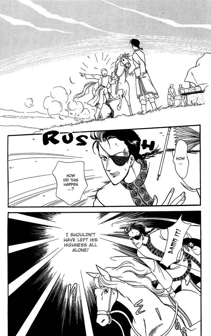 Page 53 Chapter 9 Tenma no Ketsuzoku