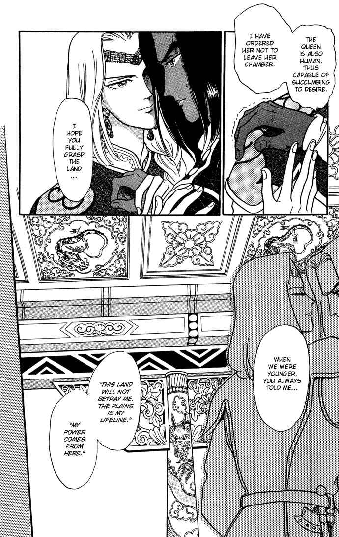 Page 56 Chapter 9 Tenma no Ketsuzoku