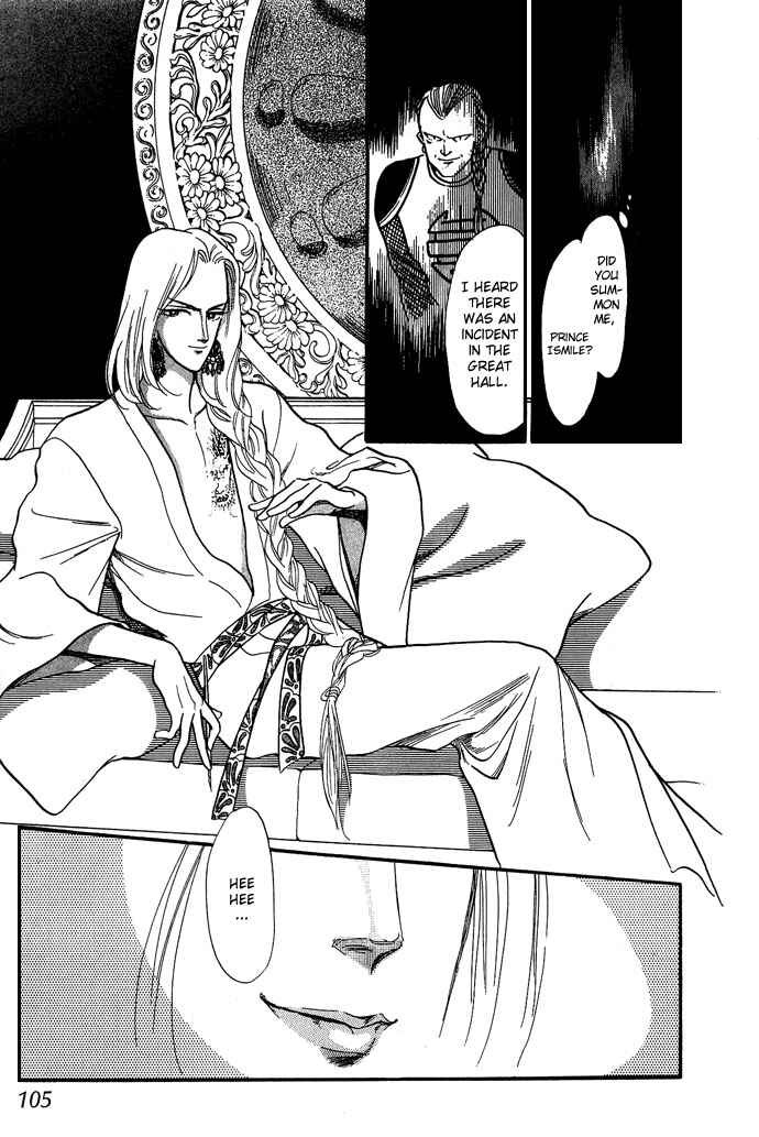 Page 57 Chapter 9 Tenma no Ketsuzoku