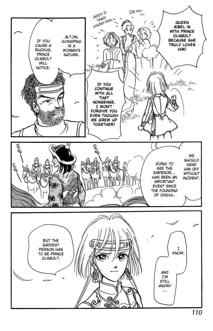 Page 62 Chapter 9 Tenma no Ketsuzoku