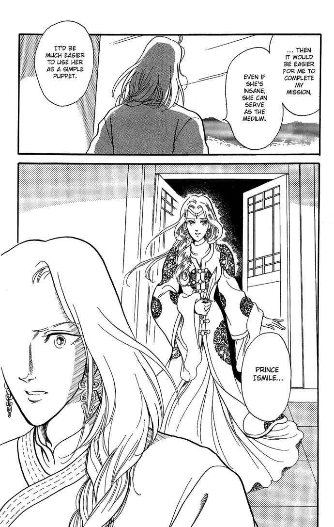 Page 66 Chapter 9 Tenma no Ketsuzoku