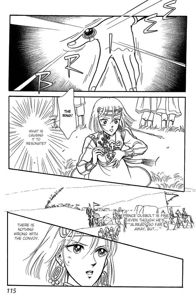 Page 67 Chapter 9 Tenma no Ketsuzoku