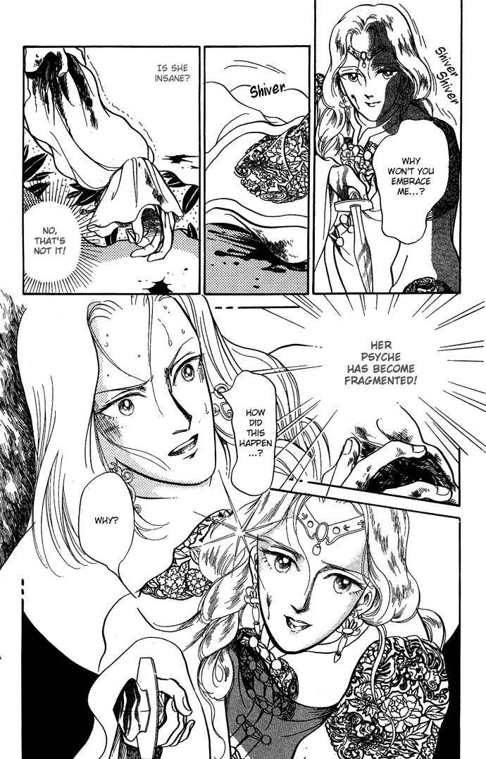 Page 69 Chapter 9 Tenma no Ketsuzoku