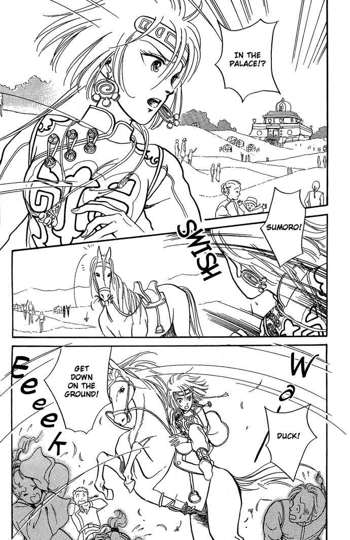 Page 71 Chapter 9 Tenma no Ketsuzoku