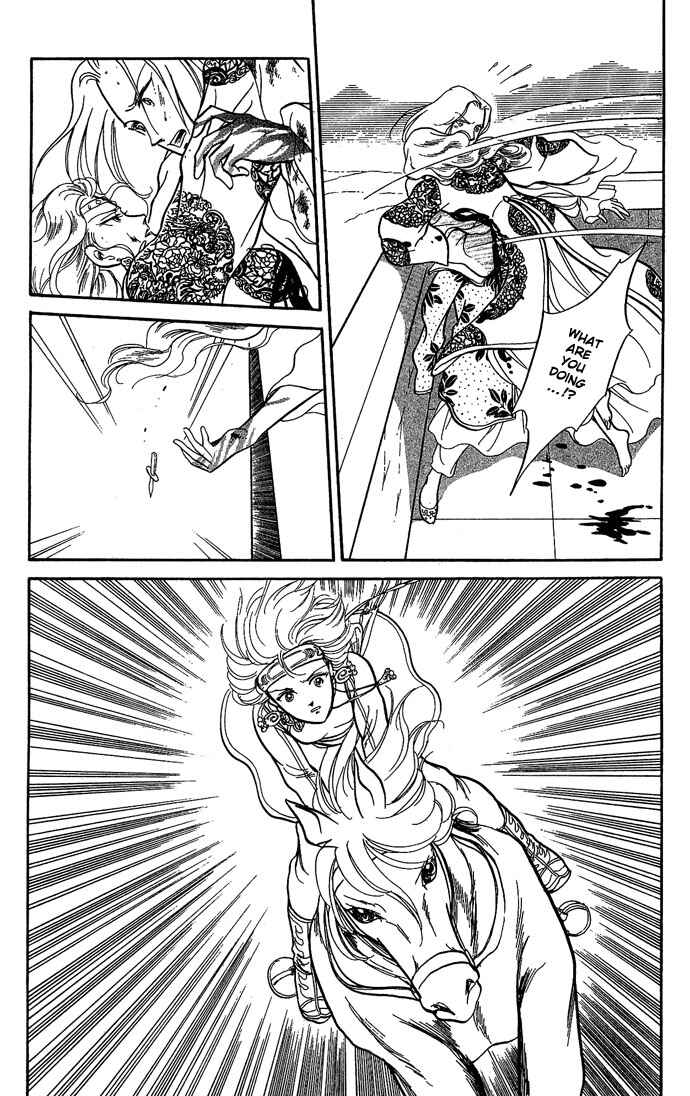 Page 74 Chapter 9 Tenma no Ketsuzoku