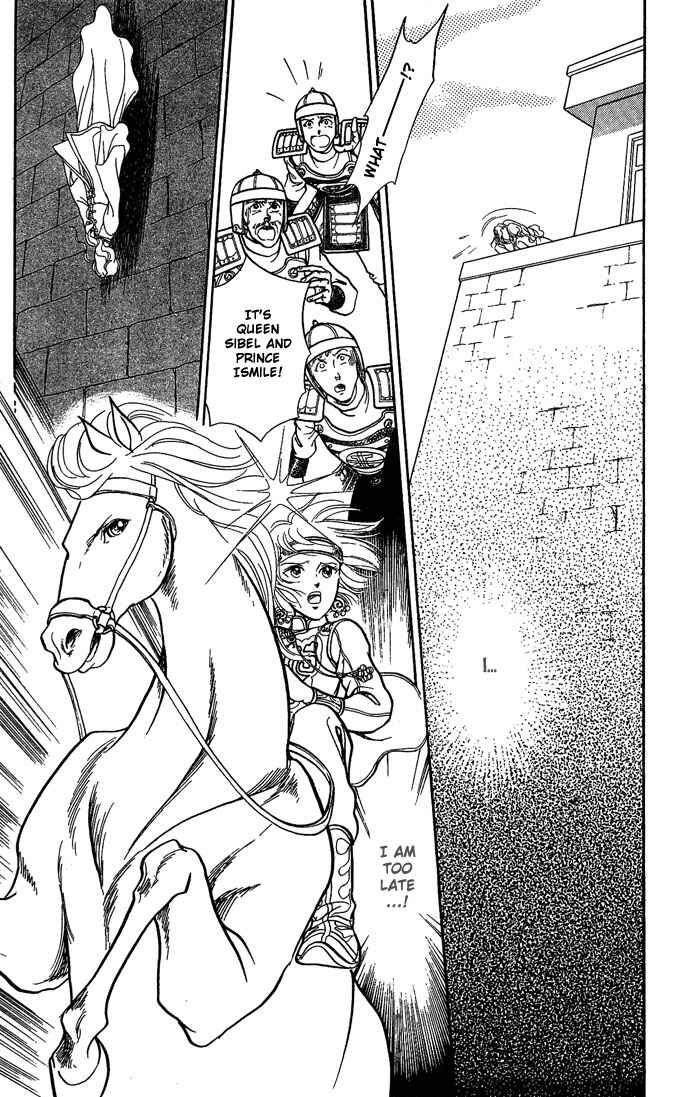 Page 75 Chapter 9 Tenma no Ketsuzoku