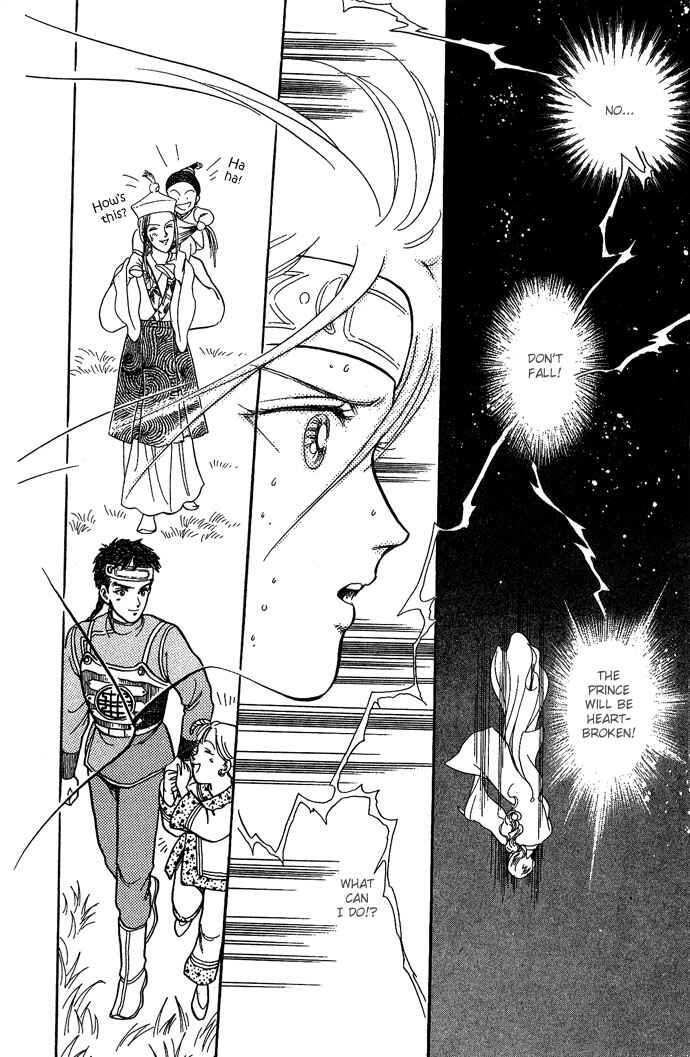 Page 76 Chapter 9 Tenma no Ketsuzoku