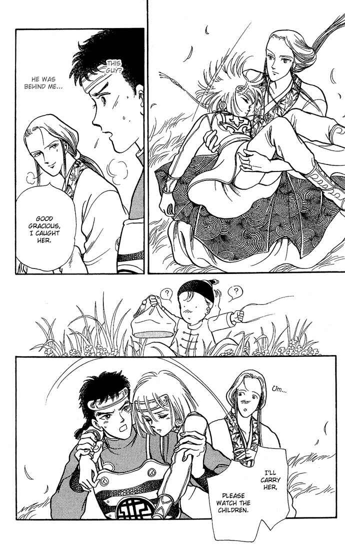 Page 78 Chapter 9 Tenma no Ketsuzoku