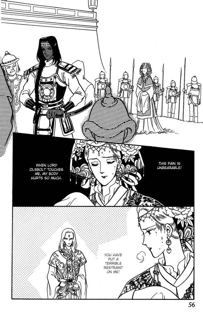 Page 8 Chapter 9 Tenma no Ketsuzoku