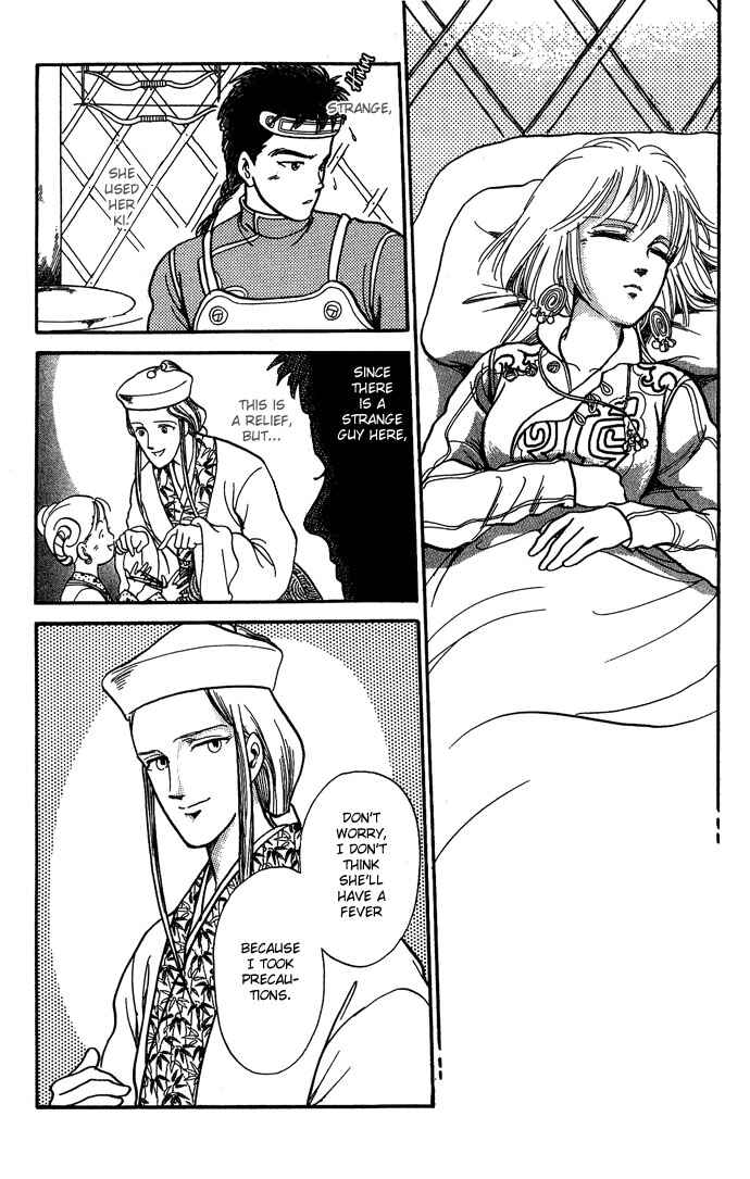 Page 80 Chapter 9 Tenma no Ketsuzoku
