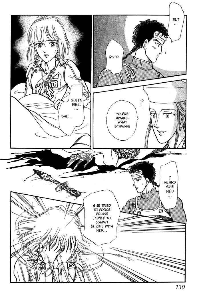 Page 82 Chapter 9 Tenma no Ketsuzoku