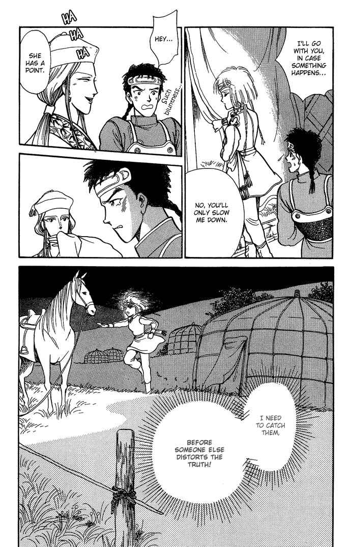 Page 86 Chapter 9 Tenma no Ketsuzoku