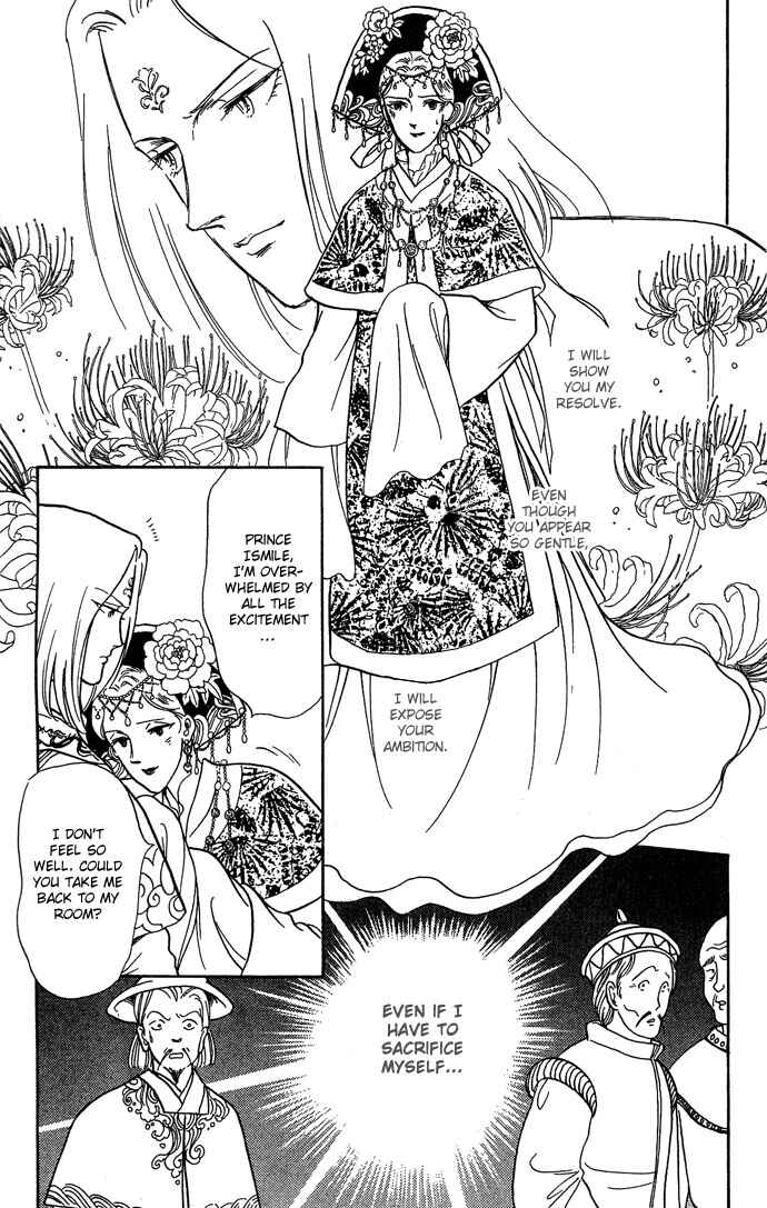 Page 9 Chapter 9 Tenma no Ketsuzoku