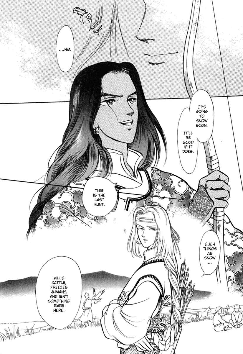 Page 15 Chapter 20 Tenma no Ketsuzoku