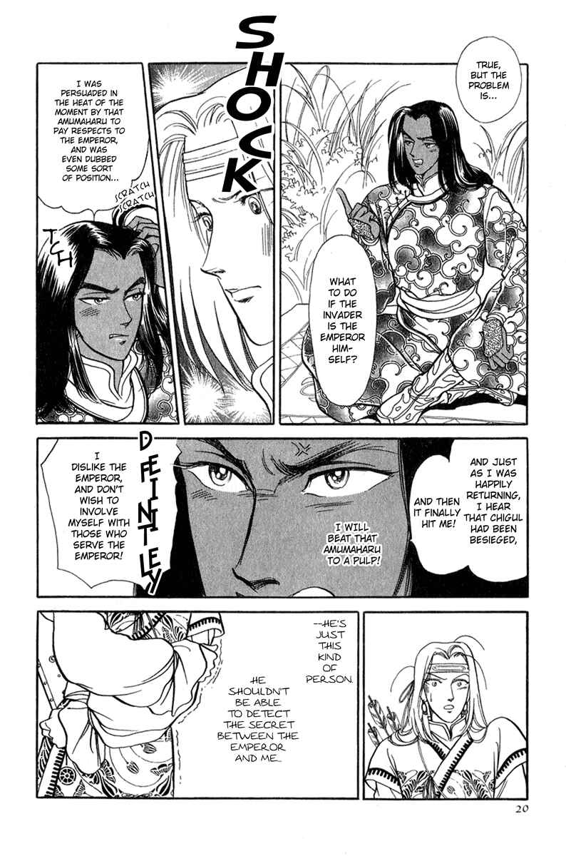 Page 19 Chapter 20 Tenma no Ketsuzoku