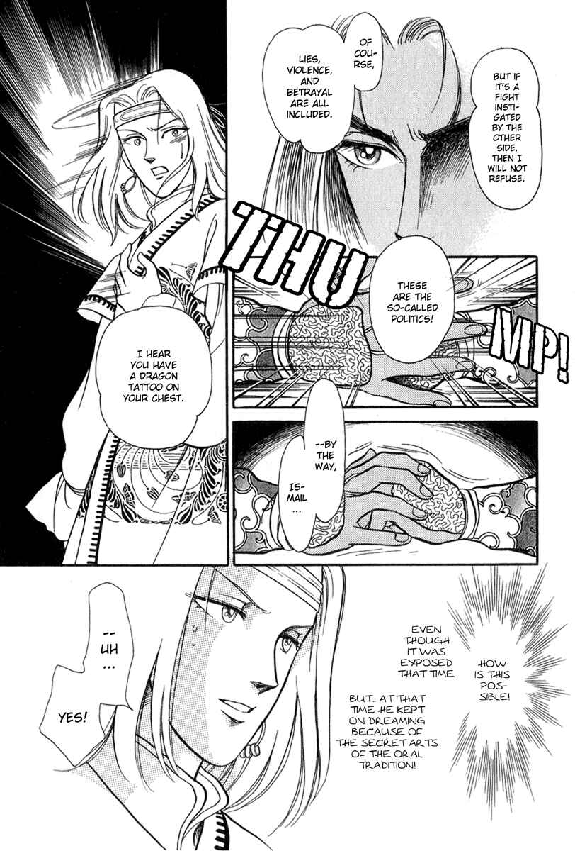 Page 20 Chapter 20 Tenma no Ketsuzoku