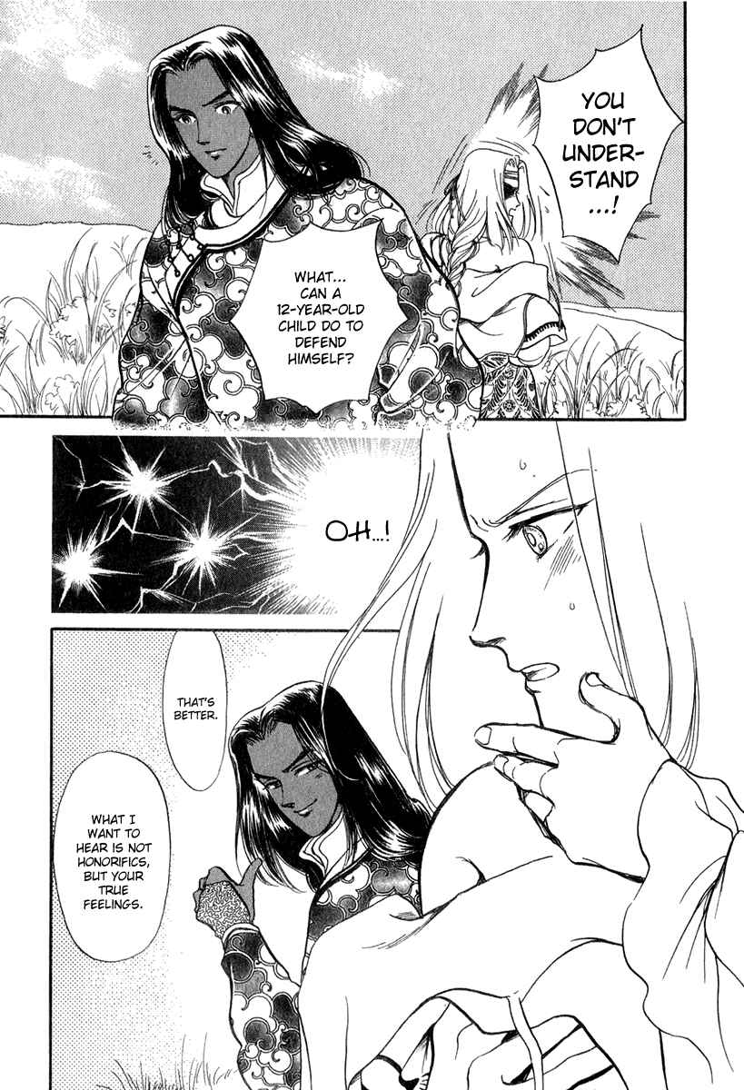Page 24 Chapter 20 Tenma no Ketsuzoku