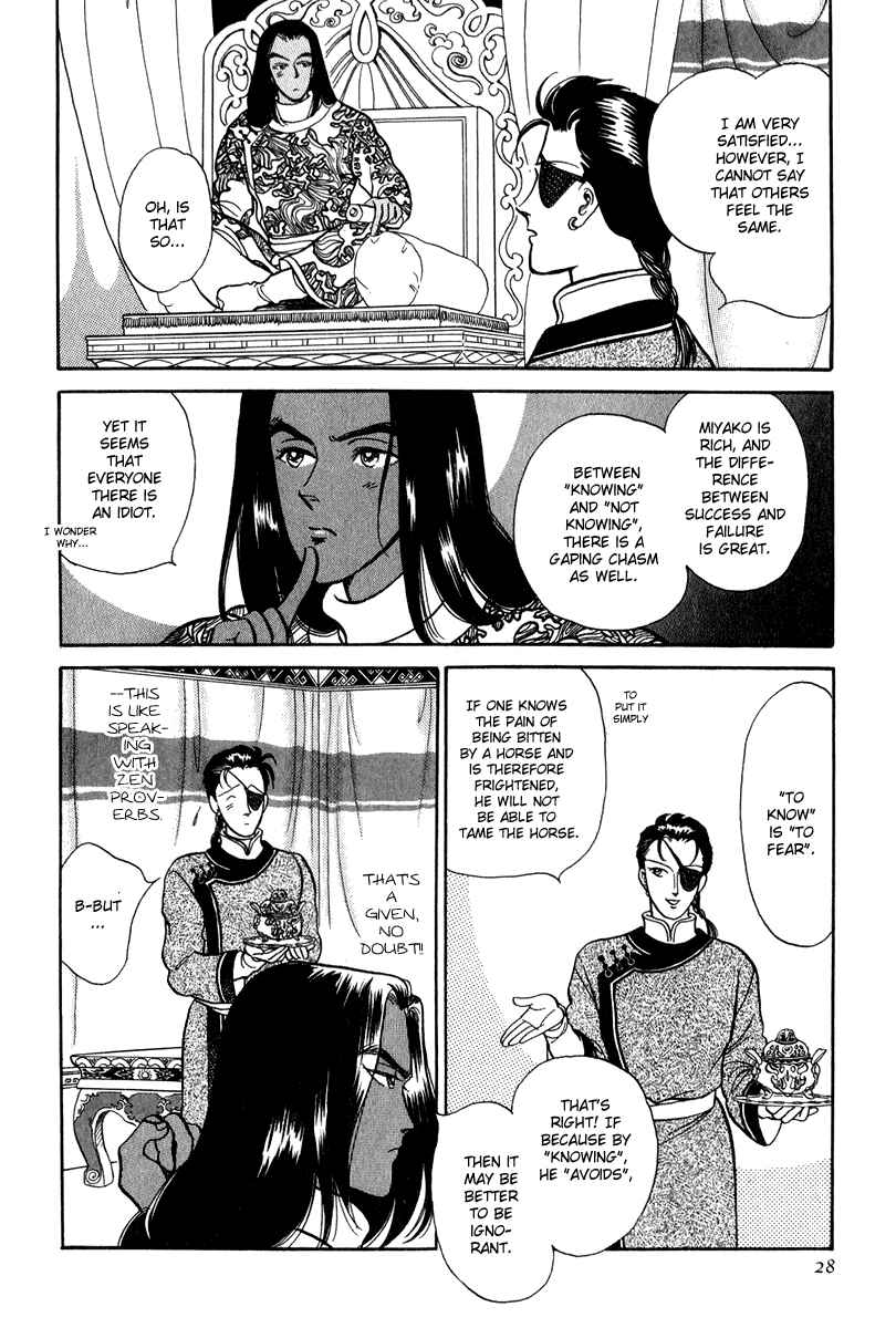 Page 27 Chapter 20 Tenma no Ketsuzoku