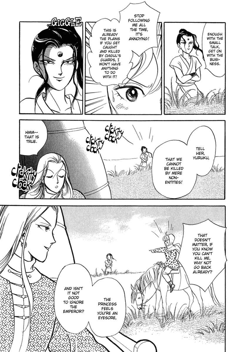 Page 38 Chapter 20 Tenma no Ketsuzoku