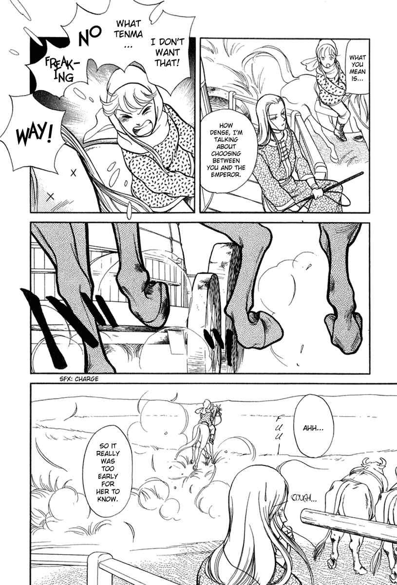 Page 41 Chapter 20 Tenma no Ketsuzoku