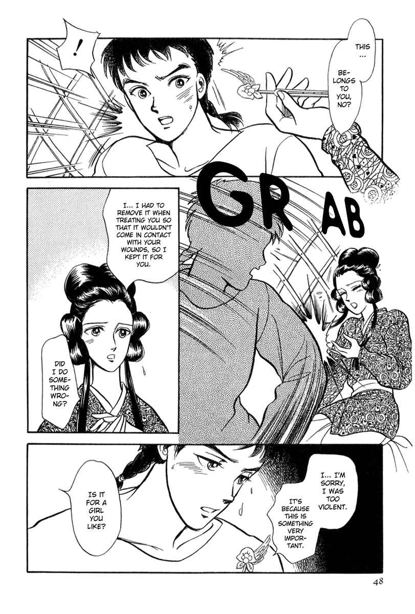 Page 47 Chapter 20 Tenma no Ketsuzoku
